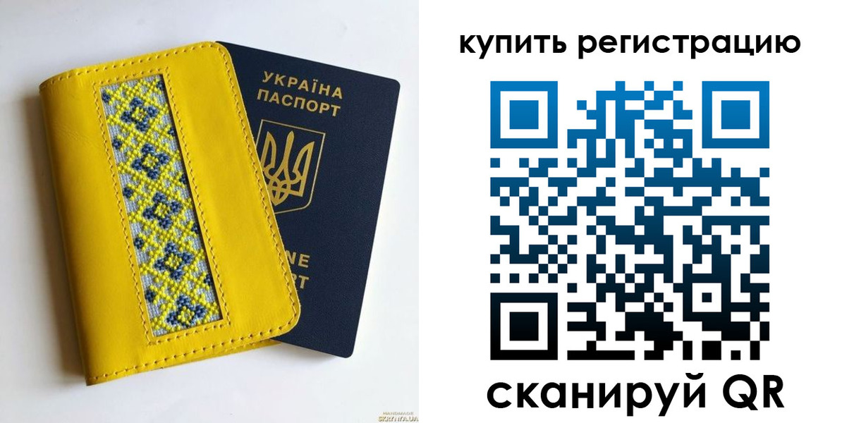 регистрация в Малоярославце