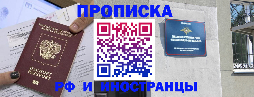 временная регистрация в квартире в Малоярославце