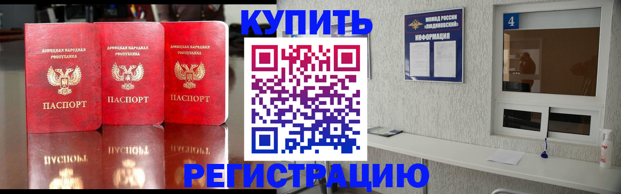 регистрация для дет. сада в Малоярославце