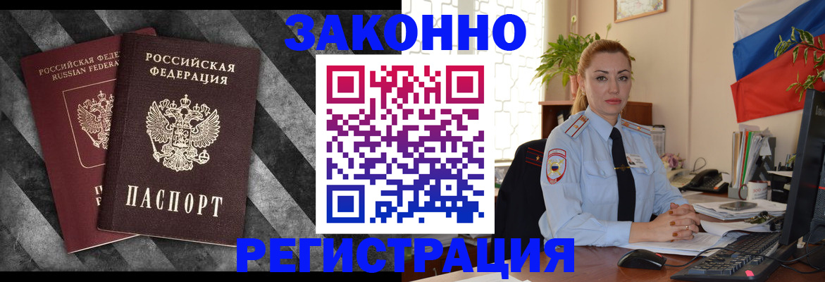 регистрация для дет. сада в Малоярославце