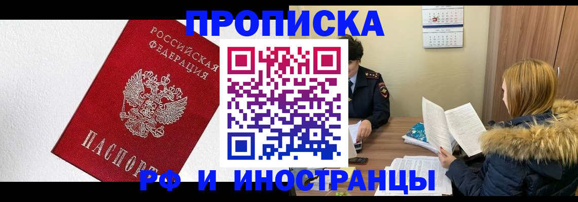 временная регистрация госуслуги в Малоярославце